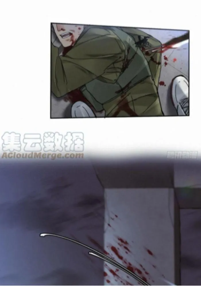 Read Poison Antidote chapter 19 image 3 on Lezhin