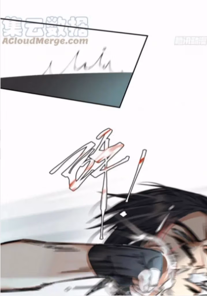Read Poison Antidote chapter 20 image 14 on Lezhin