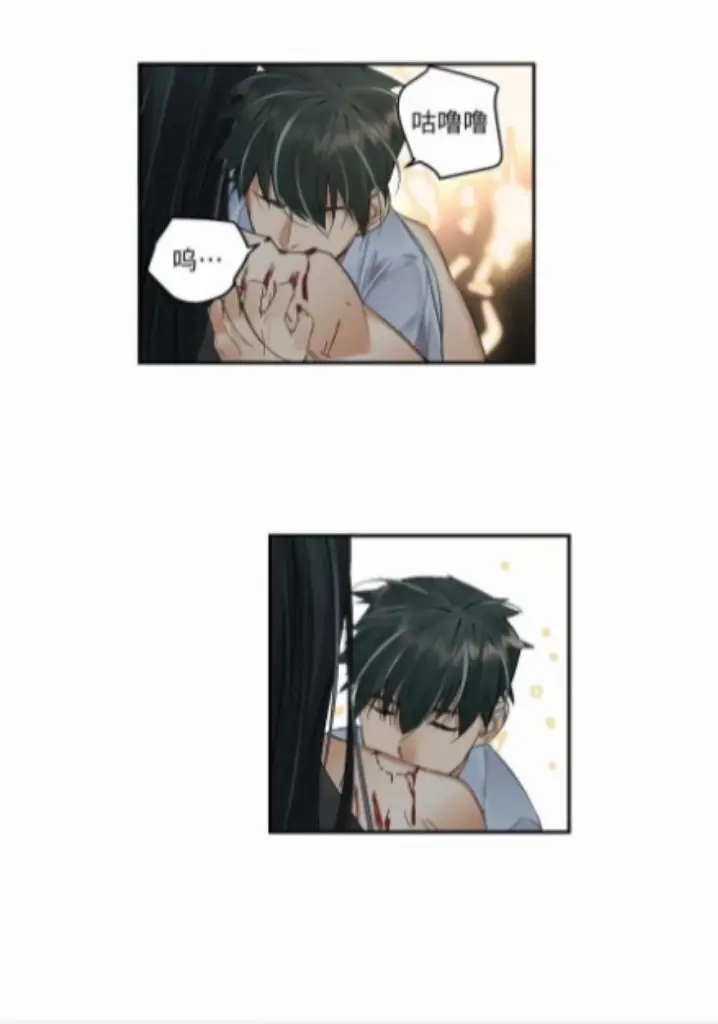 Read Poison Antidote chapter 22 image 32 on Lezhin