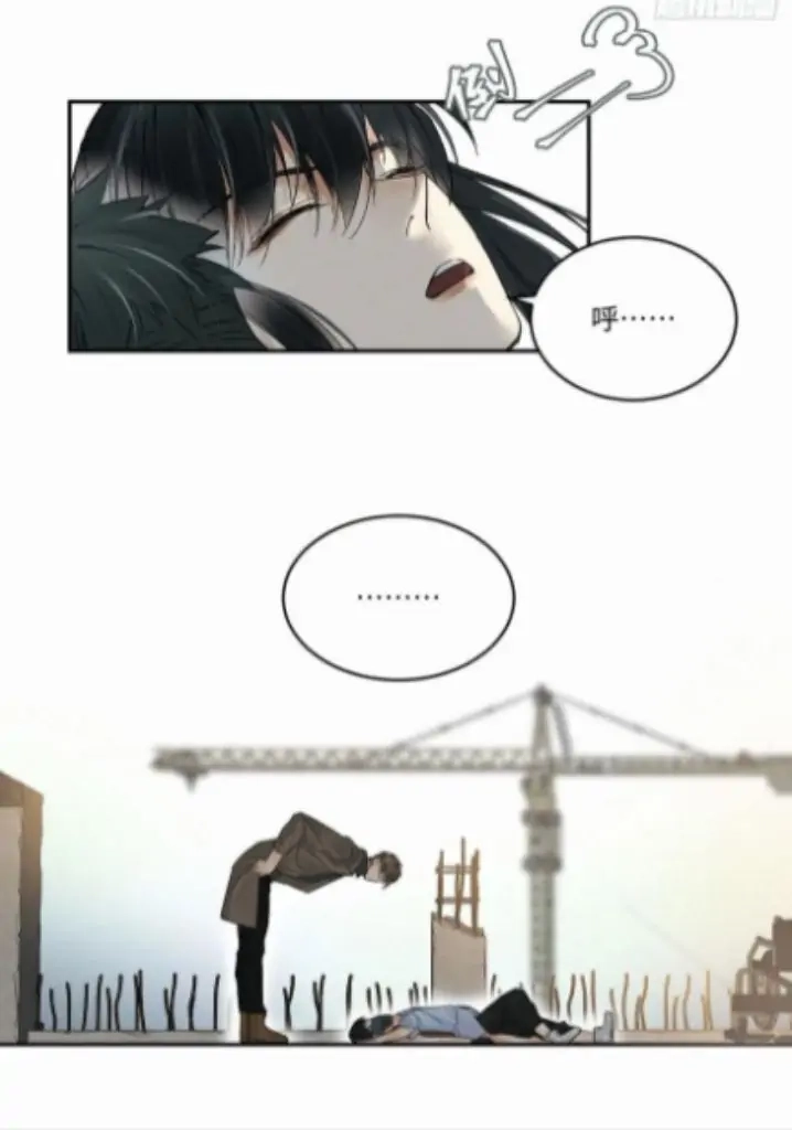 Read Poison Antidote chapter 22 image 33 on Lezhin