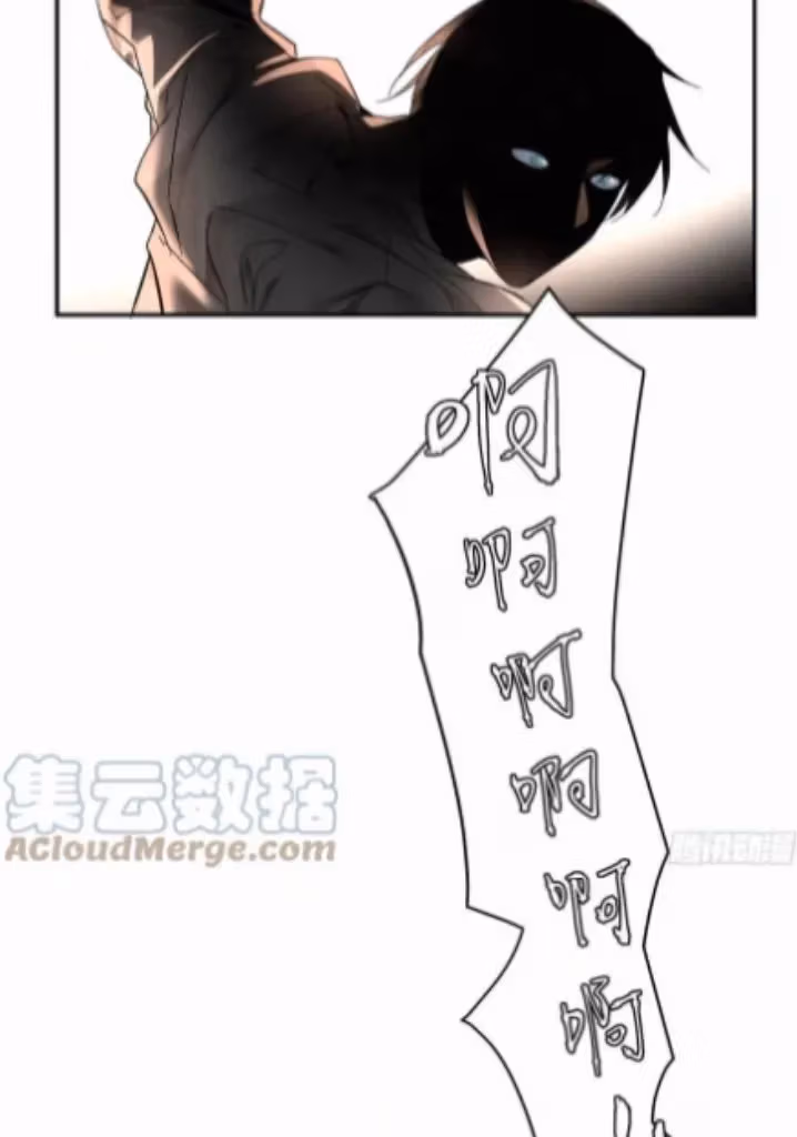Read Poison Antidote chapter 23 image 40 on Lezhin
