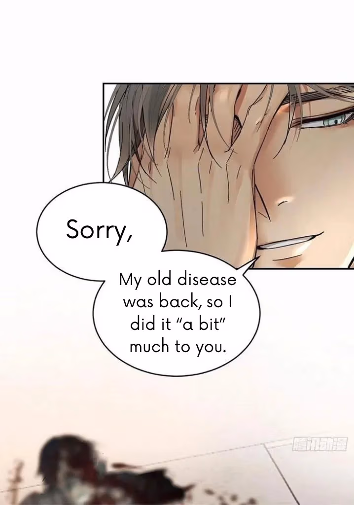 Read Poison Antidote chapter 24 image 29 on Lezhin