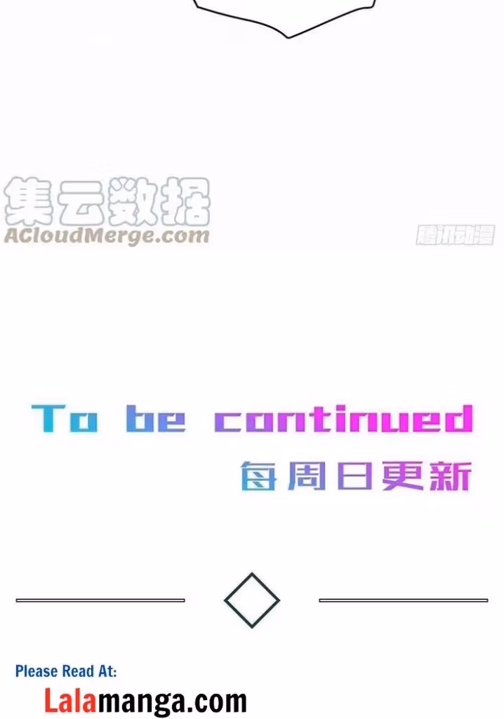Read Poison Antidote chapter 24 image 43 on Lezhin