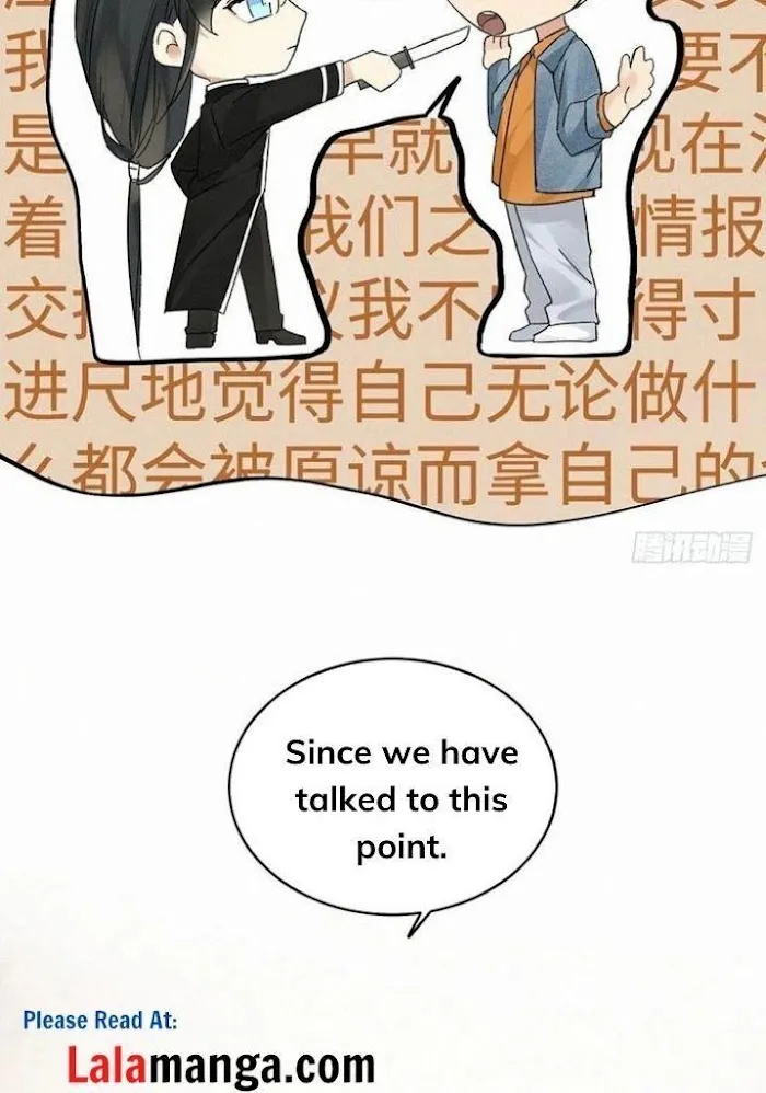 Read Poison Antidote chapter 26 image 12 on Lezhin