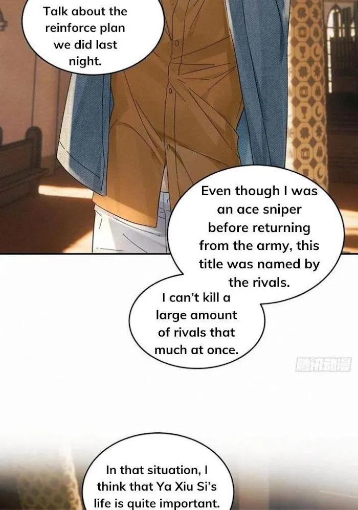 Read Poison Antidote chapter 26 image 17 on Lezhin