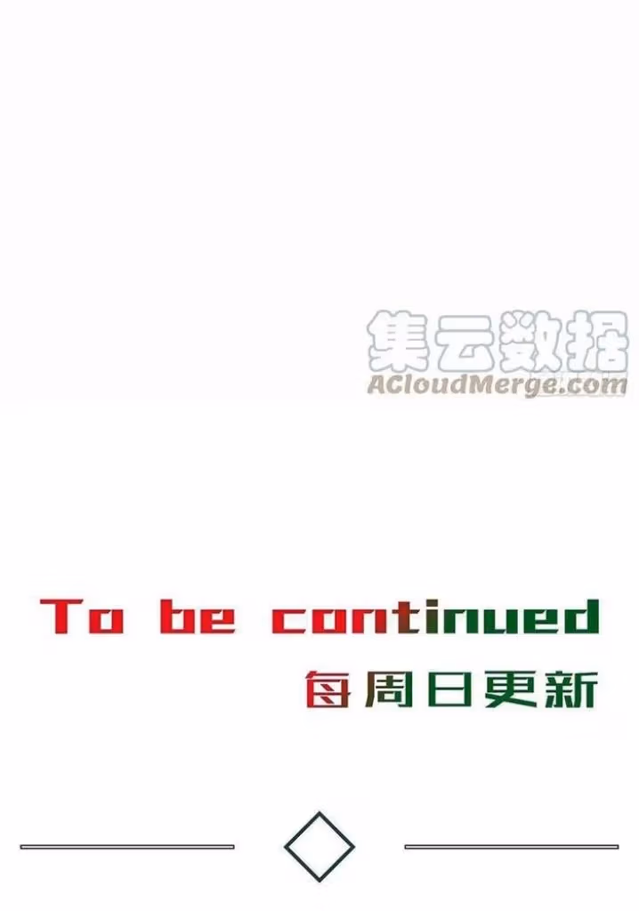 Read Poison Antidote chapter 27 image 42 on Lezhin