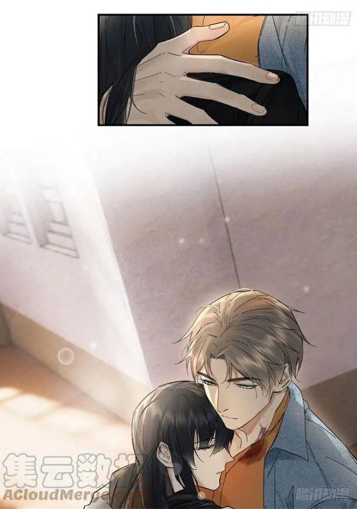 Read Poison Antidote chapter 29 image 16 on Lezhin