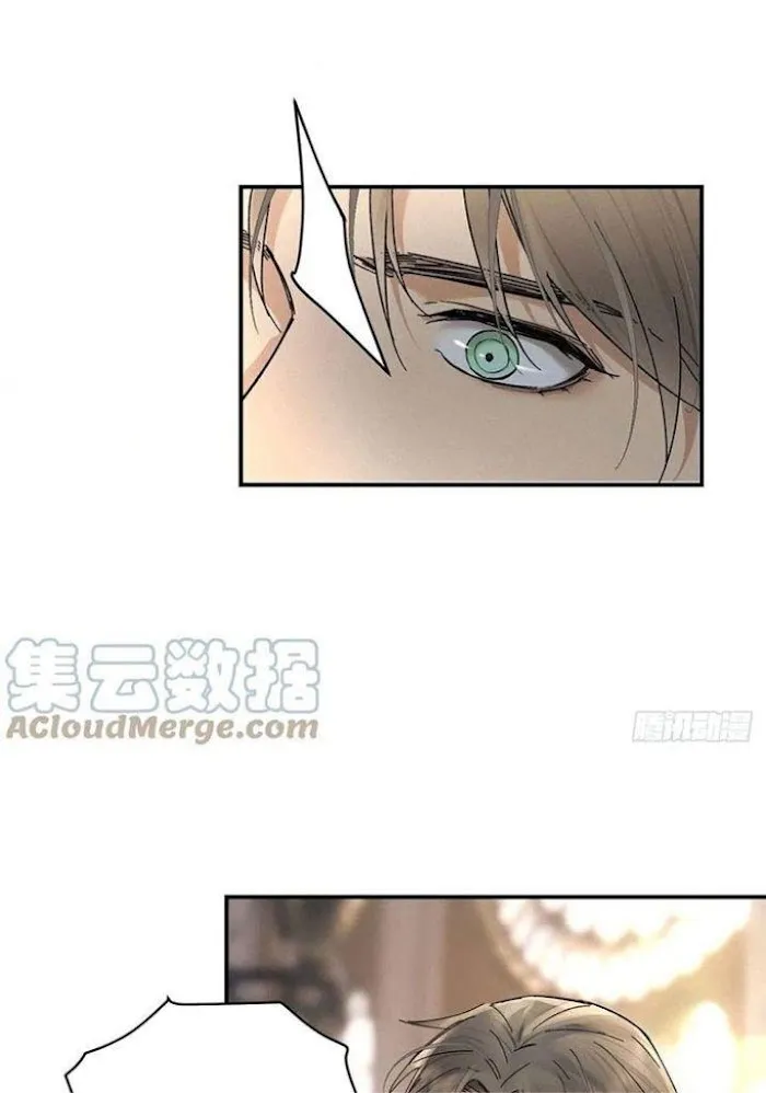Read Poison Antidote chapter 29 image 19 on Lezhin