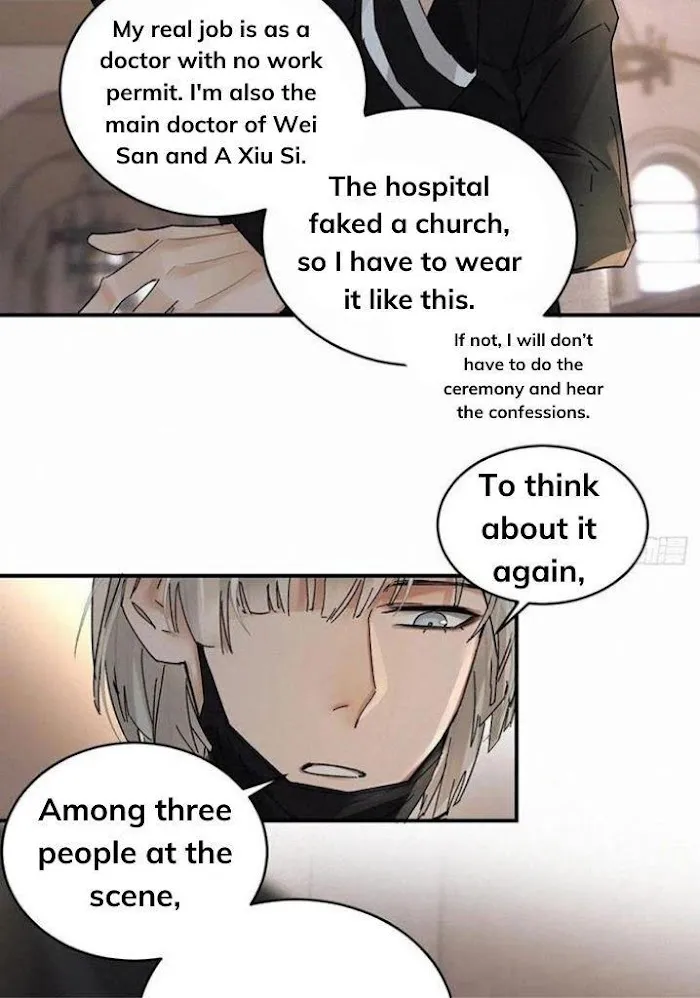 Read Poison Antidote chapter 29 image 30 on Lezhin