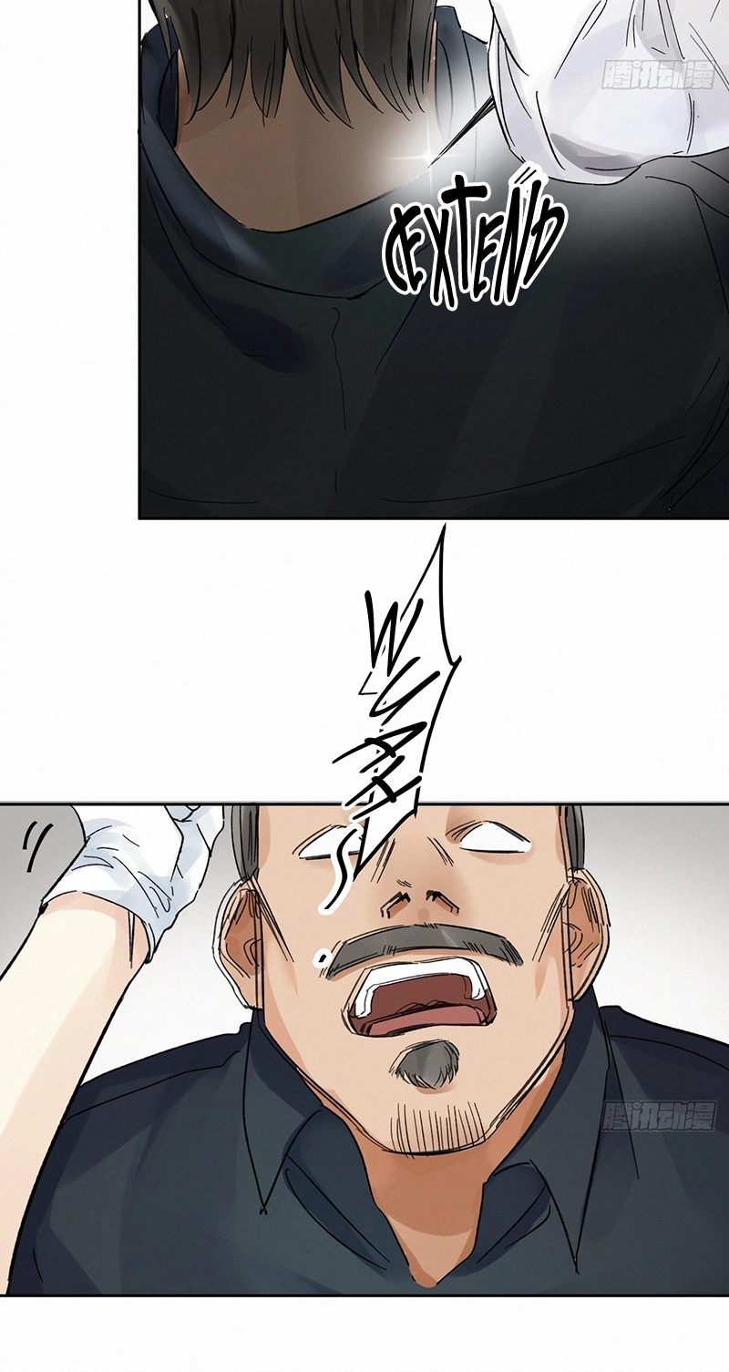 Read Poison Antidote chapter 3 image 48 on Lezhin