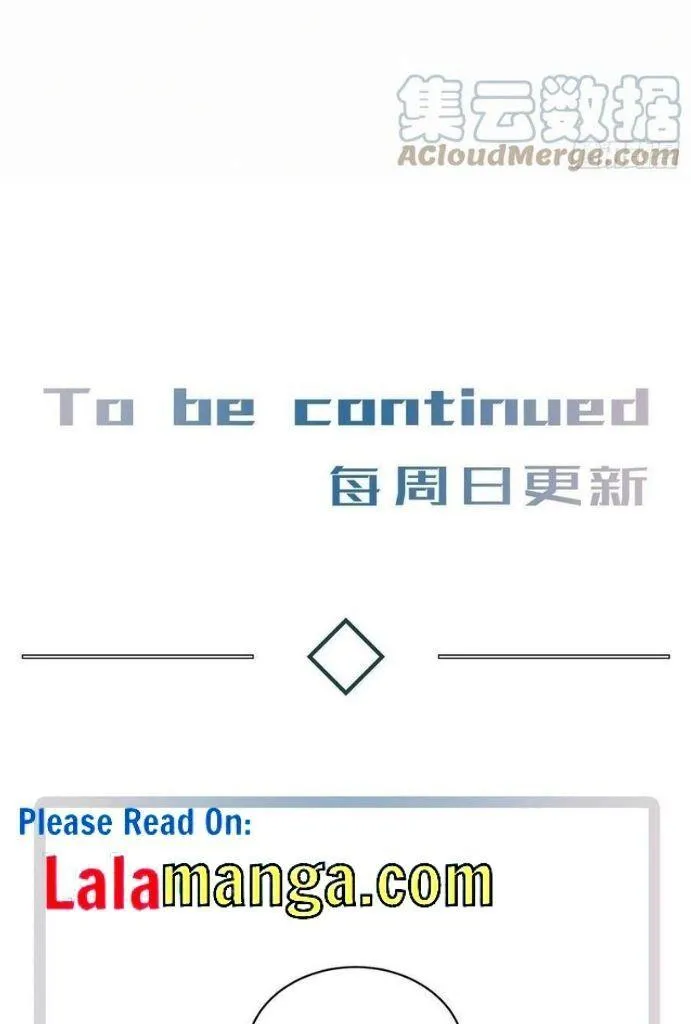 Read Poison Antidote chapter 32 image 40 on Lezhin