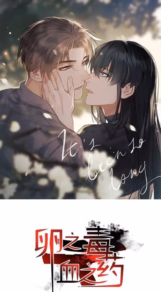 Read Poison Antidote chapter 33 image 2 on Lezhin