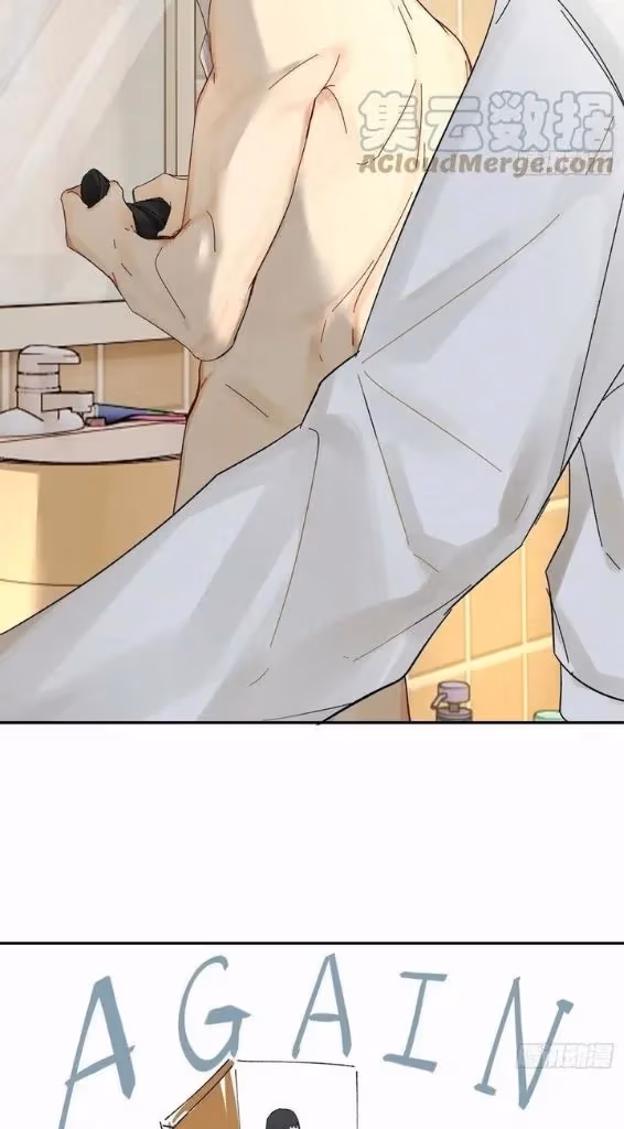 Read Poison Antidote chapter 33 image 20 on Lezhin
