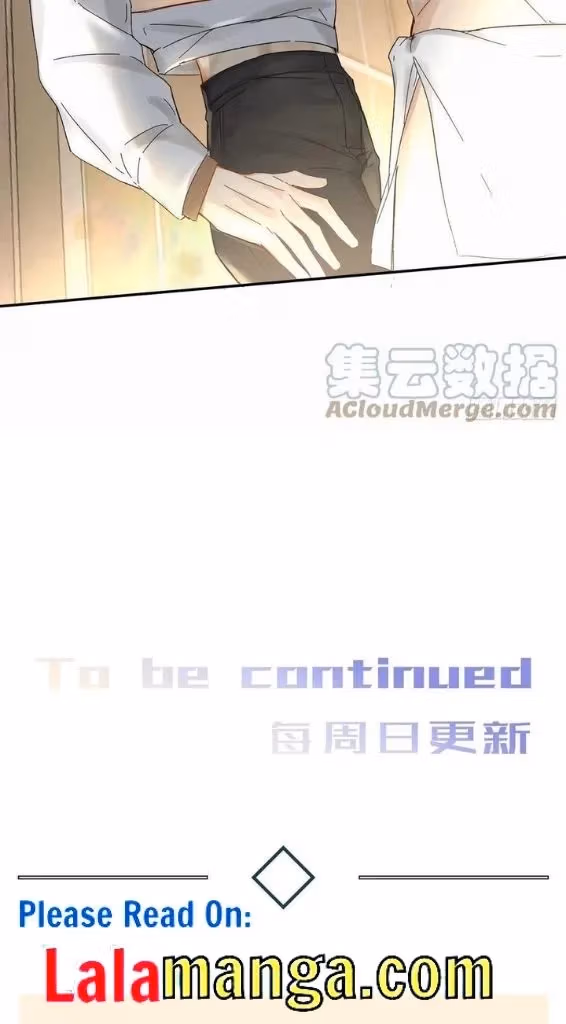 Read Poison Antidote chapter 33 image 36 on Lezhin