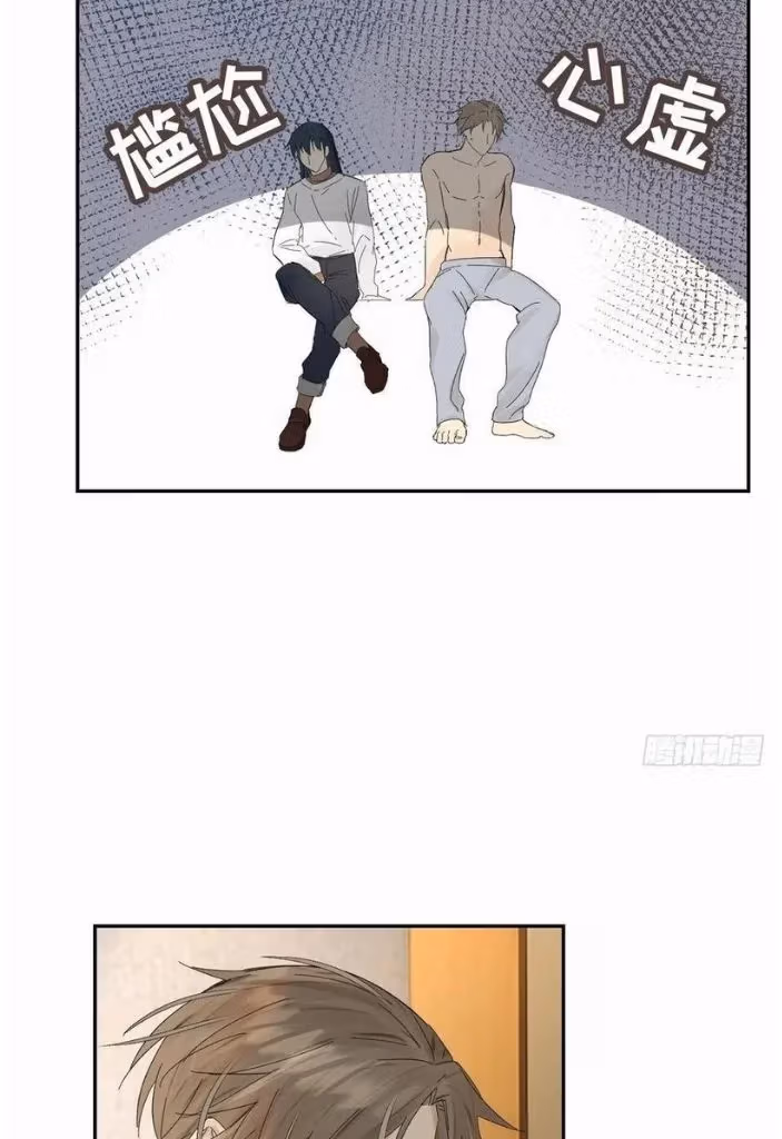 Read Poison Antidote chapter 34 image 36 on Lezhin