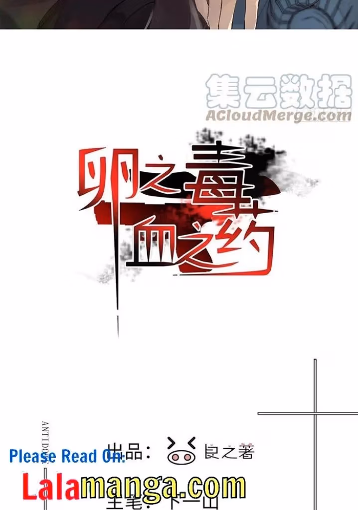 Read Poison Antidote chapter 36 image 3 on Lezhin