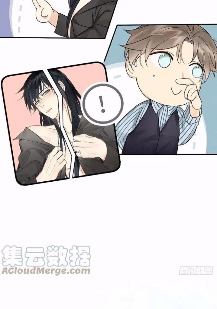 Read Poison Antidote chapter 37 image 20 on Lezhin