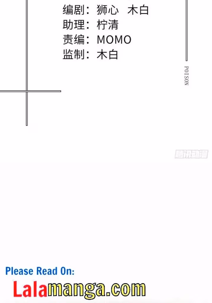 Read Poison Antidote chapter 38 image 4 on Lezhin