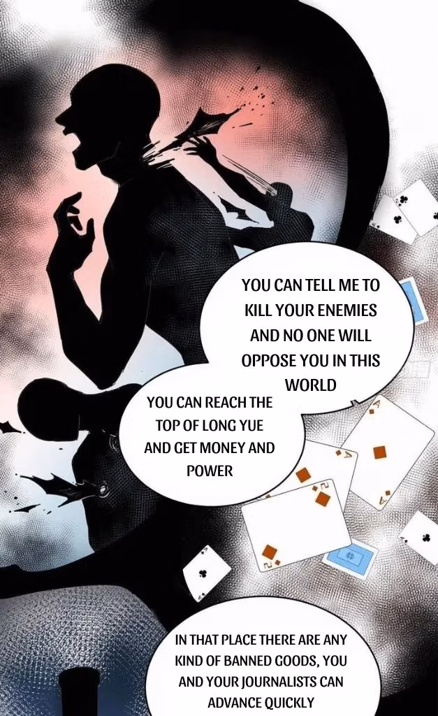 Read Poison Antidote chapter 39 image 19 on Lezhin