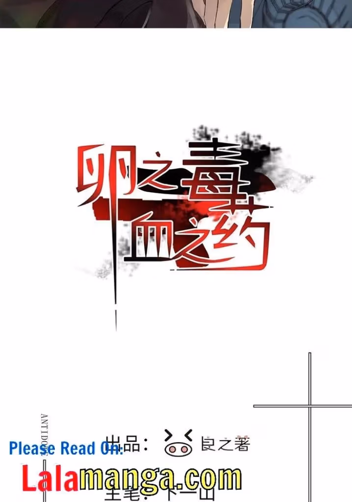 Read Poison Antidote chapter 42 image 3 on Lezhin