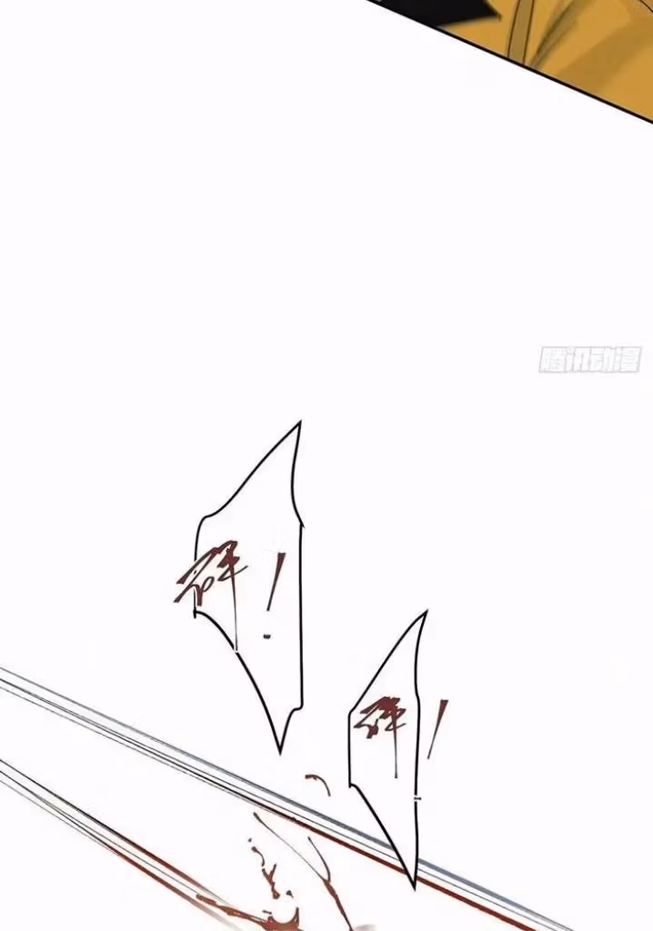Read Poison Antidote chapter 42 image 39 on Lezhin