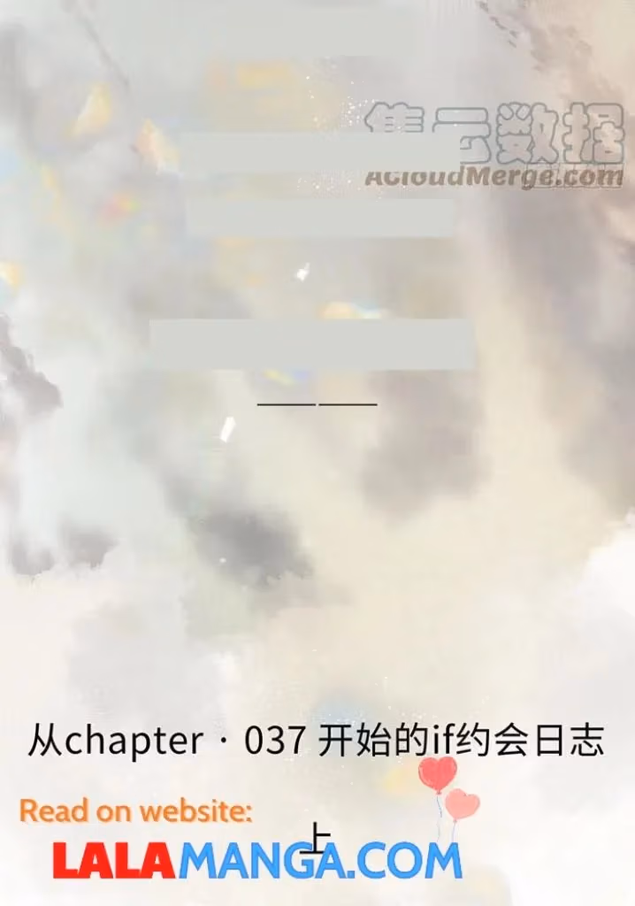 Read Poison Antidote chapter 43 image 5 on Lezhin