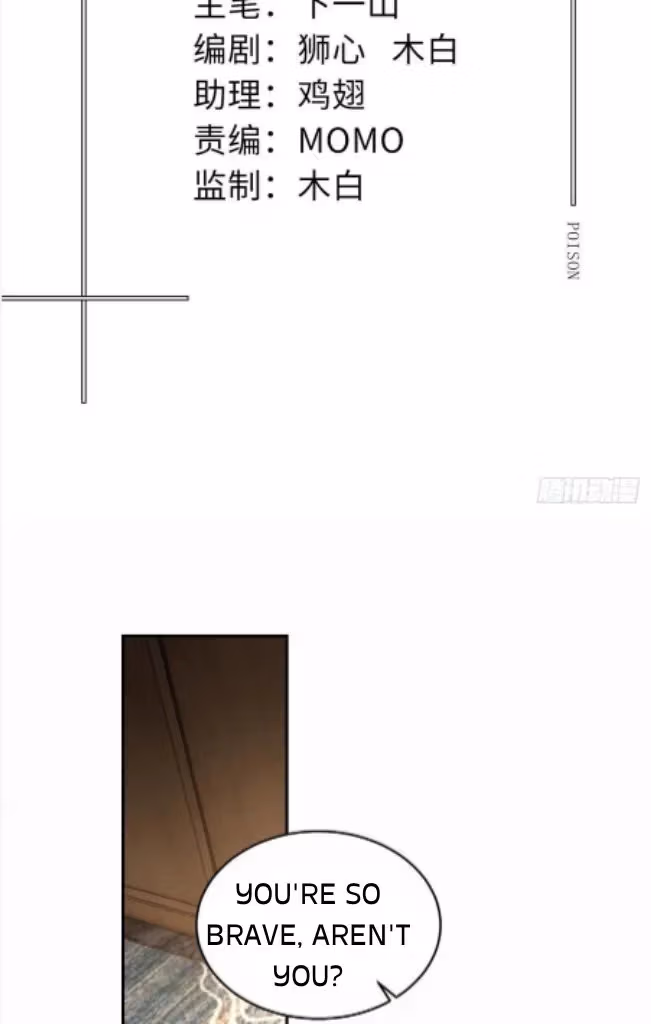 Read Poison Antidote chapter 56 image 4 on Lezhin