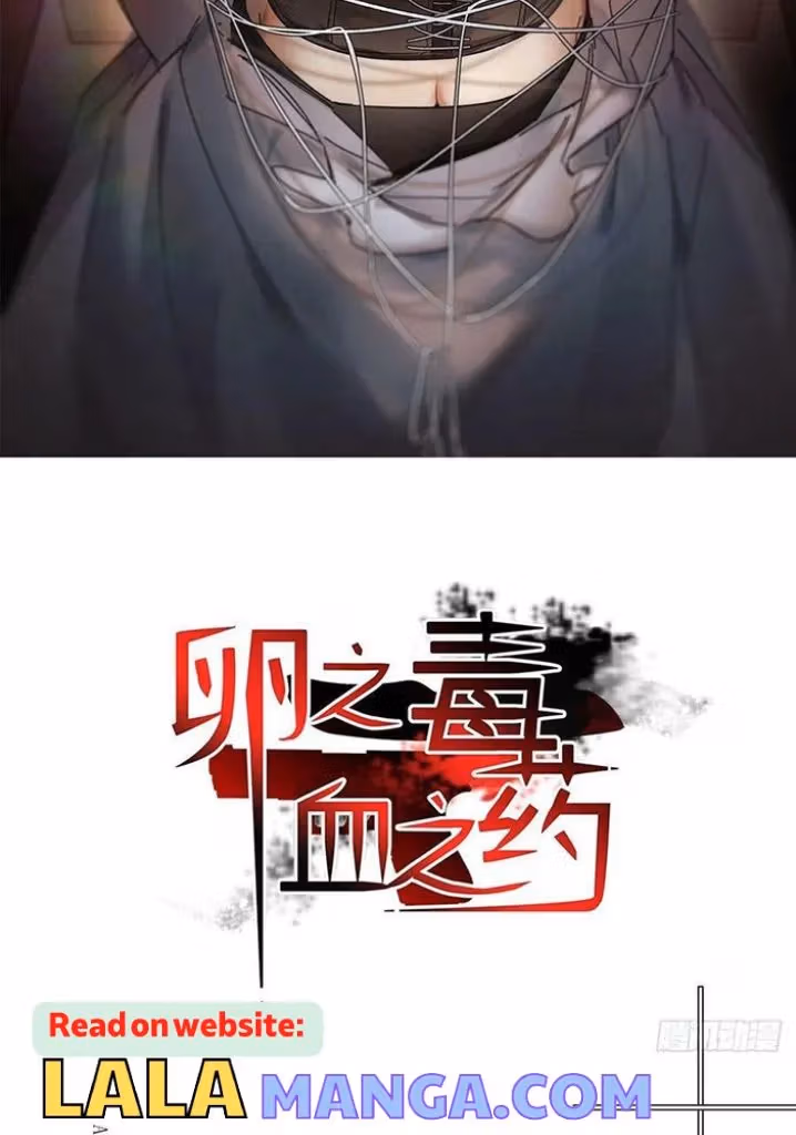 Read Poison Antidote chapter 62 image 3 on Lezhin