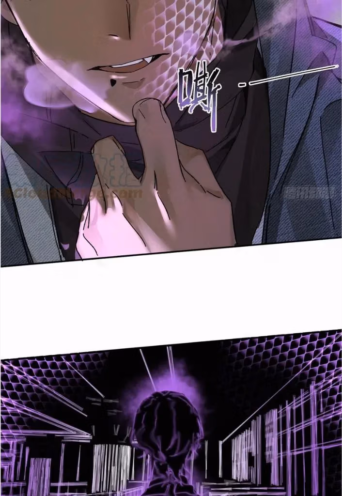 Read Poison Antidote chapter 64 image 17 on Lezhin