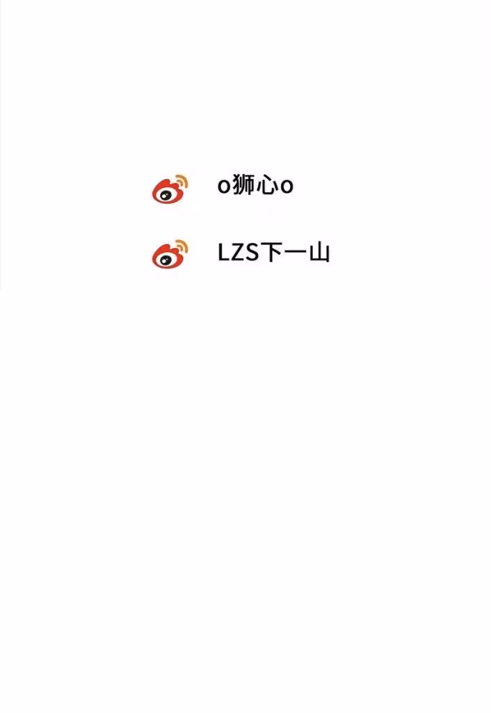Read Poison Antidote chapter 64 image 46 on Lezhin