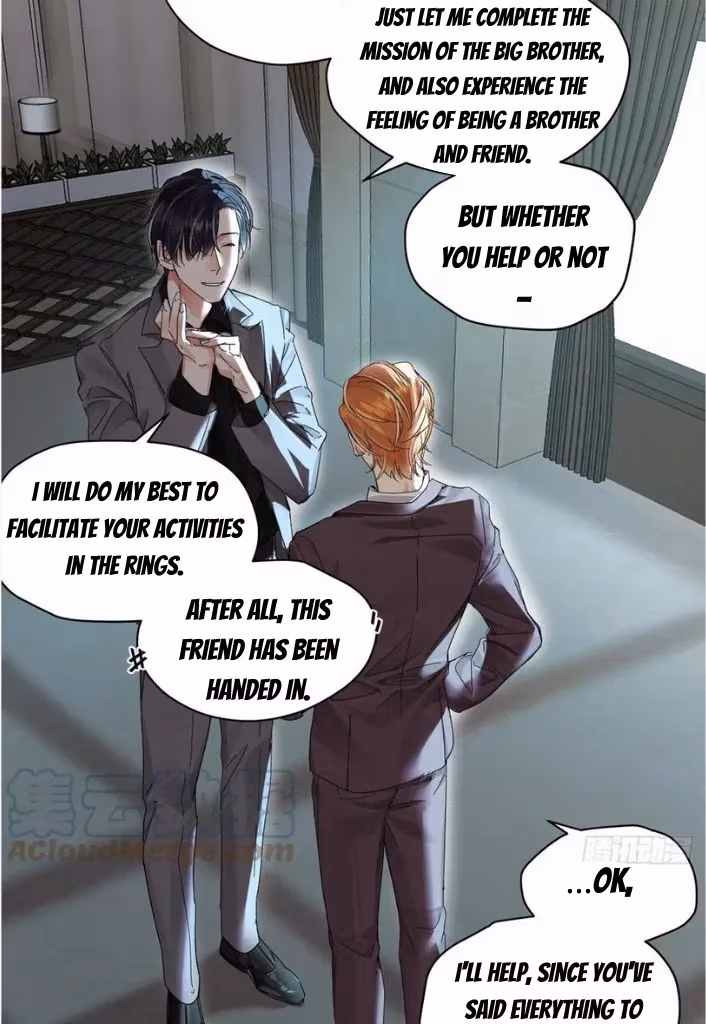 Read Poison Antidote chapter 64 image 9 on Lezhin