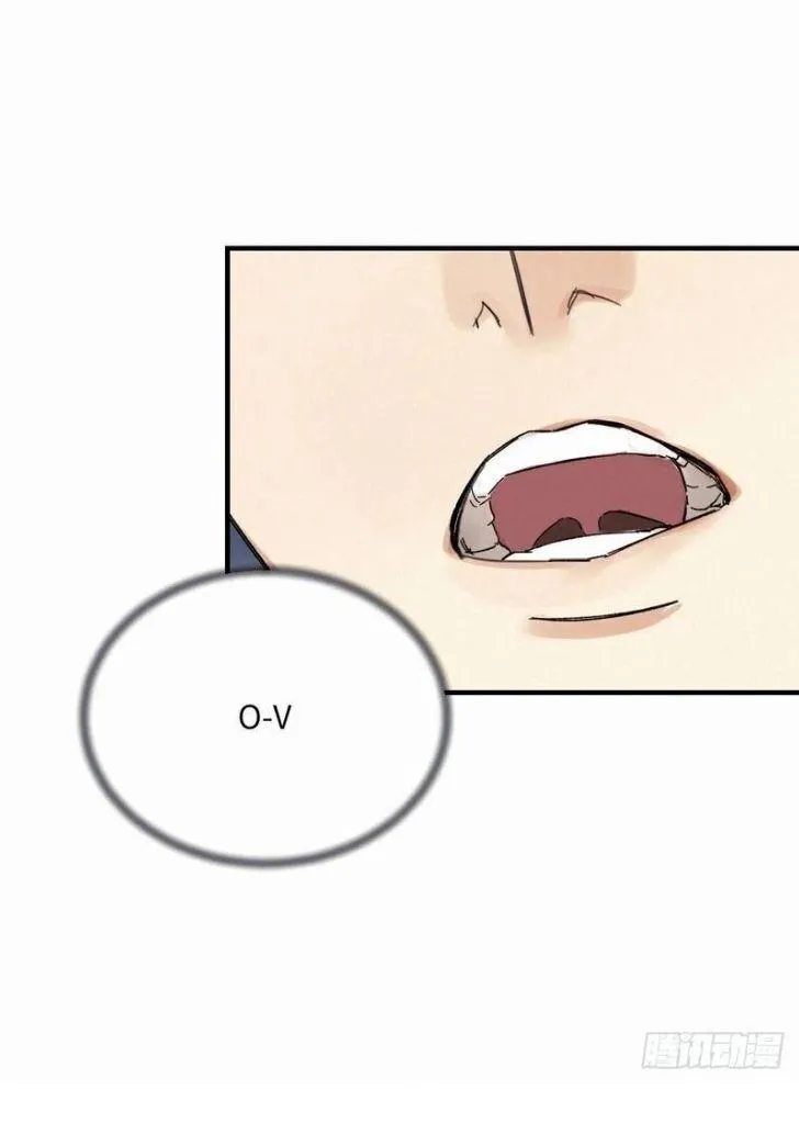 Read Poison Antidote chapter 7 image 33 on Lezhin