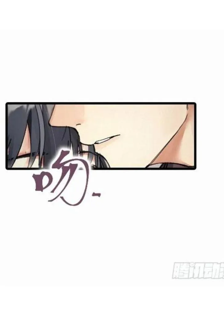 Read Poison Antidote chapter 7 image 40 on Lezhin