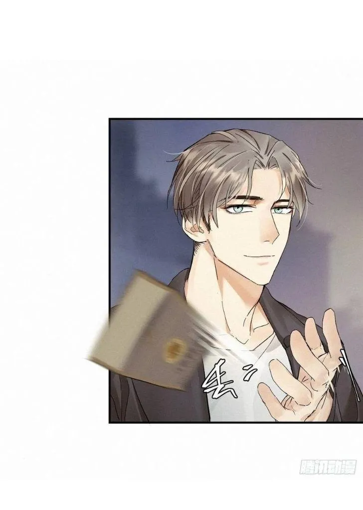 Read Poison Antidote chapter 7 image 8 on Lezhin