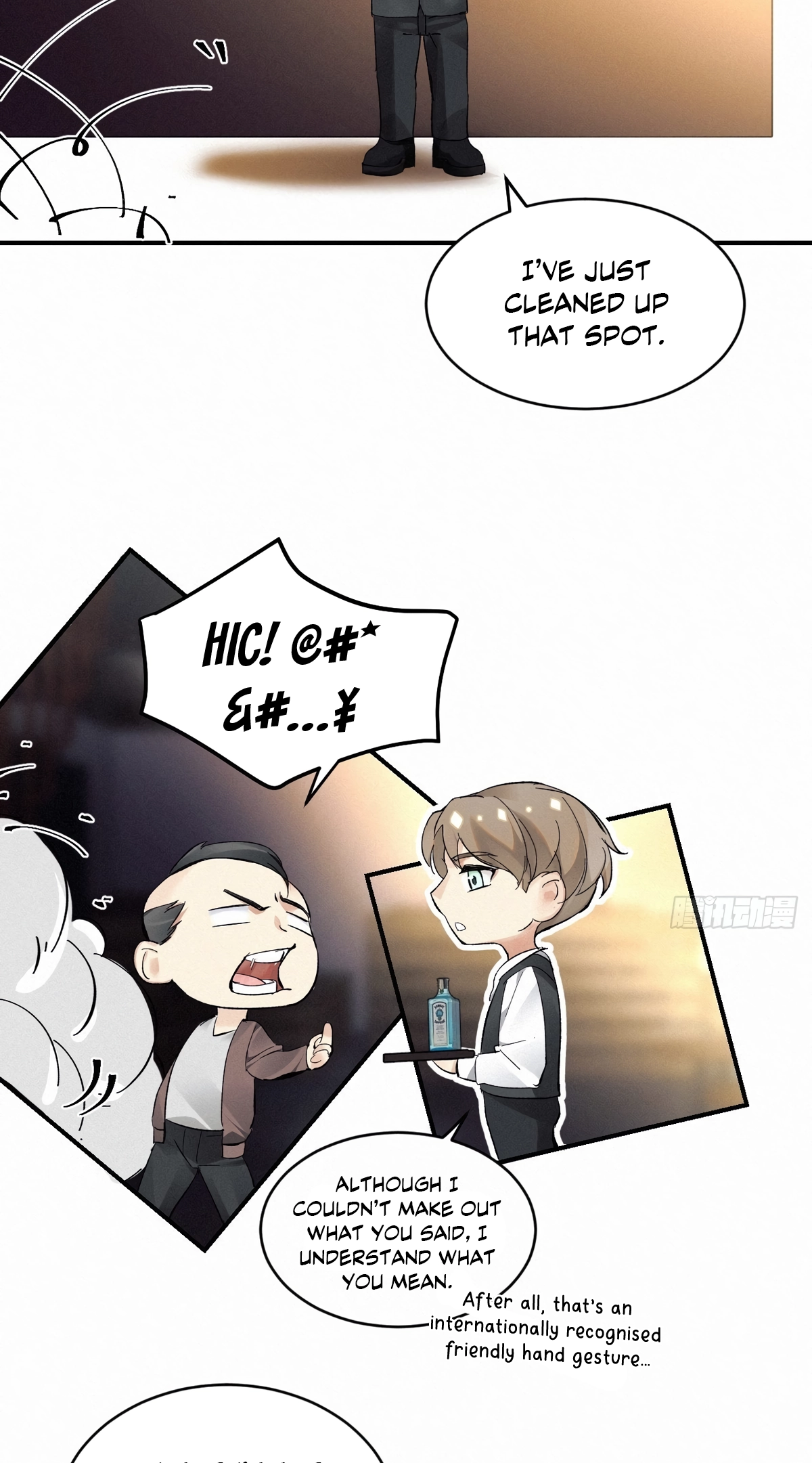 Read Poison Antidote chapter 8 image 36 on Lezhin