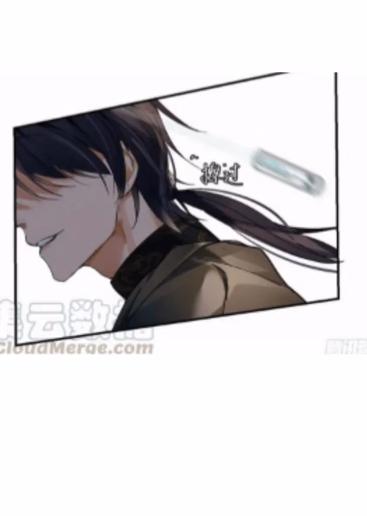 Read Poison Antidote chapter 9 image 30 on Lezhin