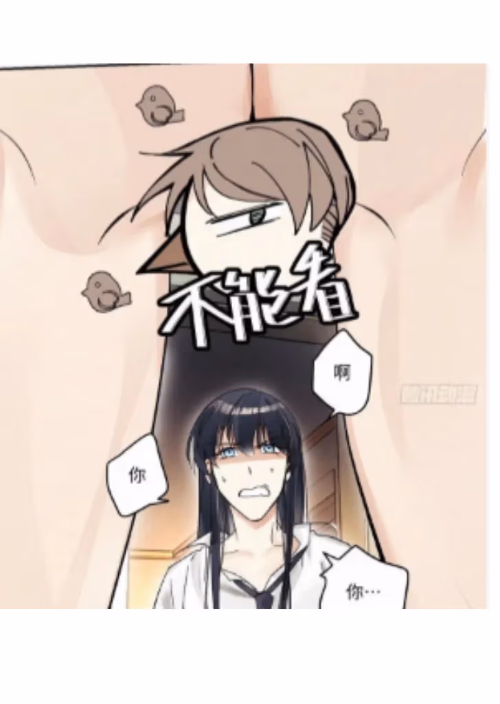 Read Poison Antidote chapter 9 image 44 on Lezhin