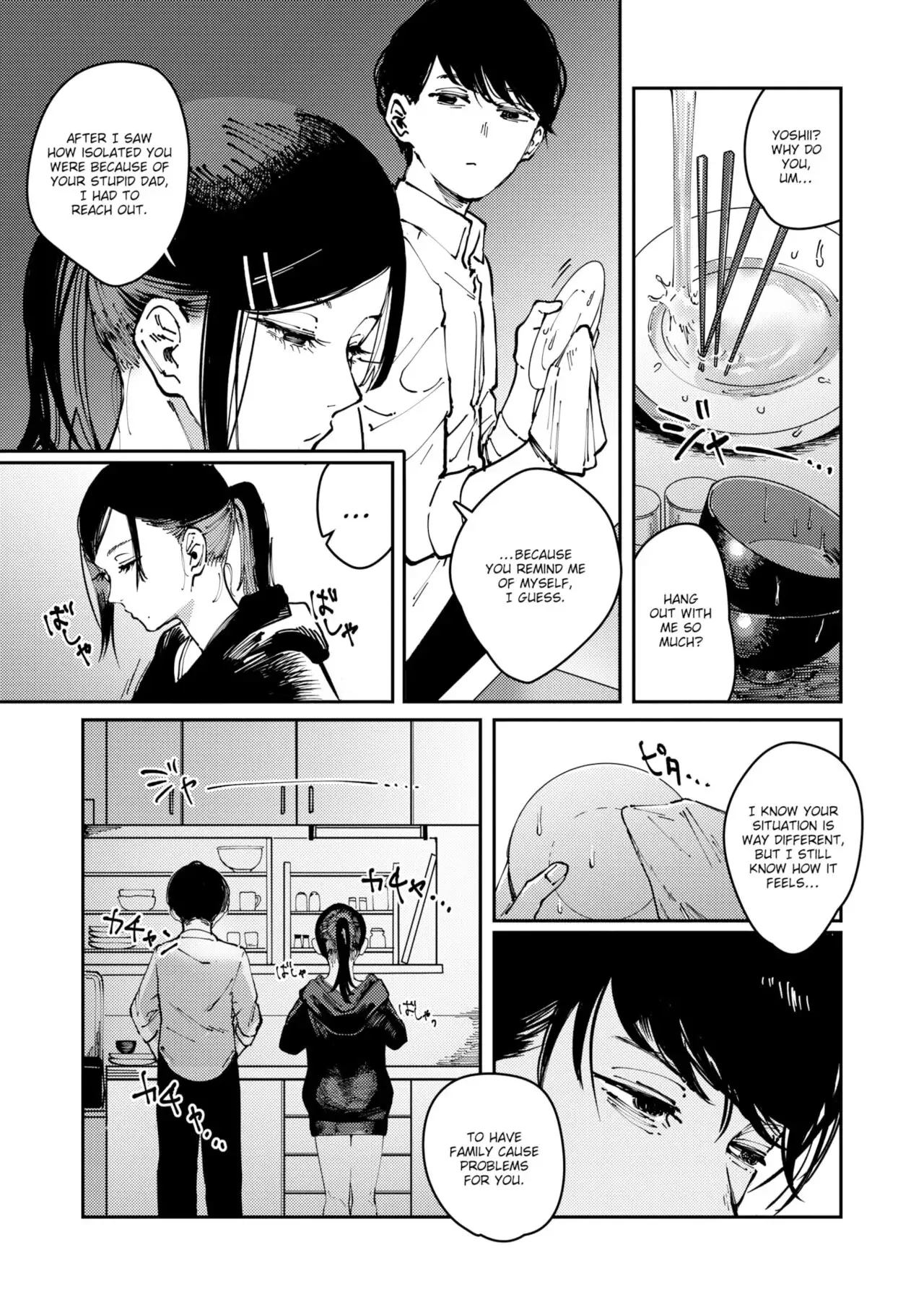 Read Poison Assort chapter 1 image 13 on Lezhin