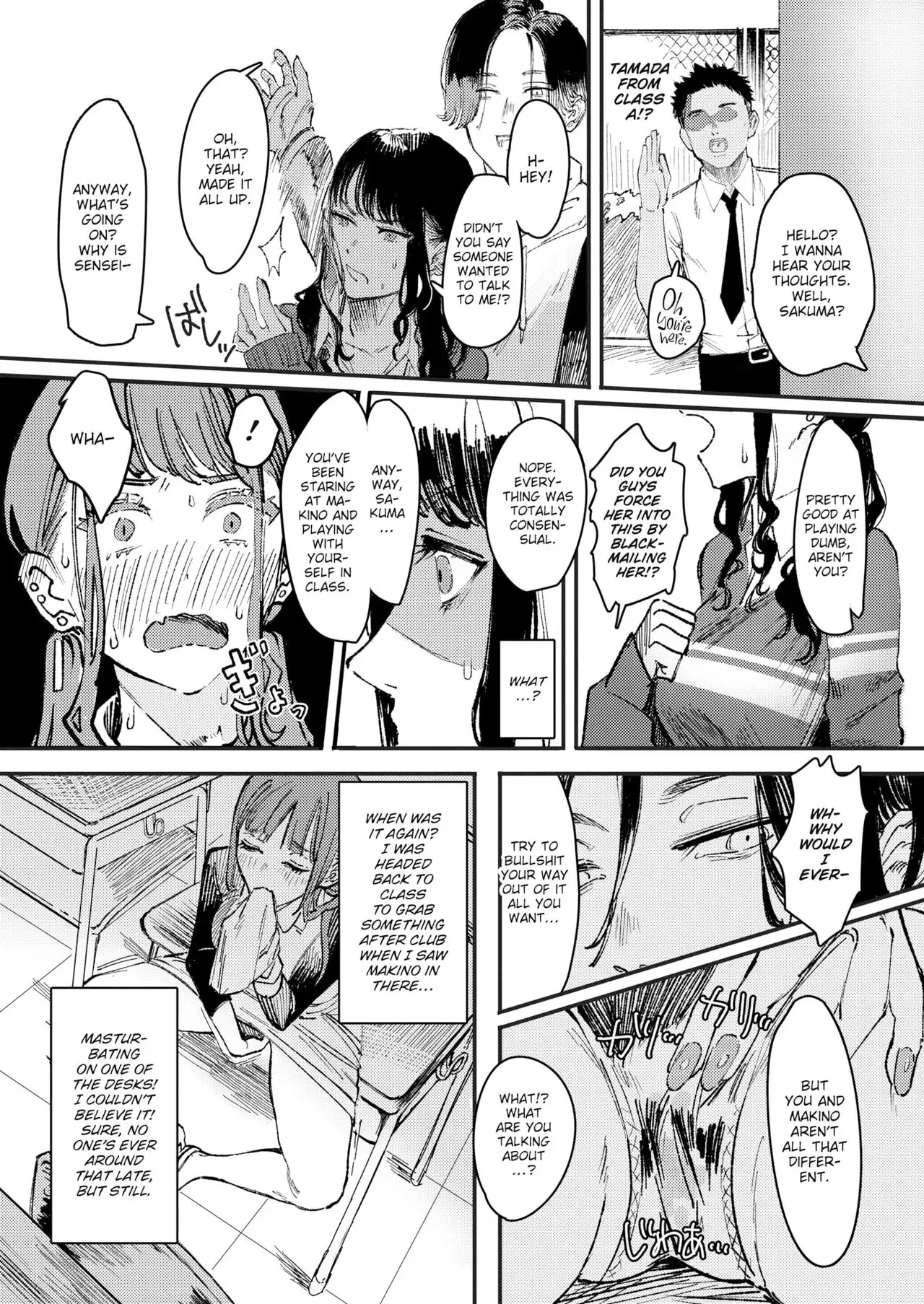 Read Poison Assort chapter 2 image 3 on Lezhin