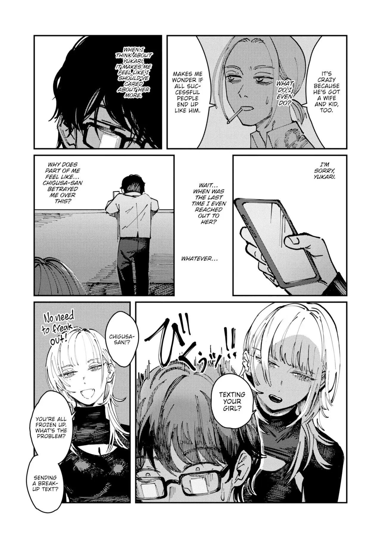 Read Poison Assort chapter 4 image 10 on Lezhin