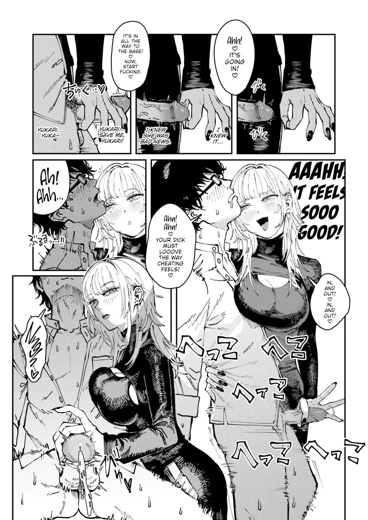 Read Poison Assort chapter 4 image 14 on Lezhin
