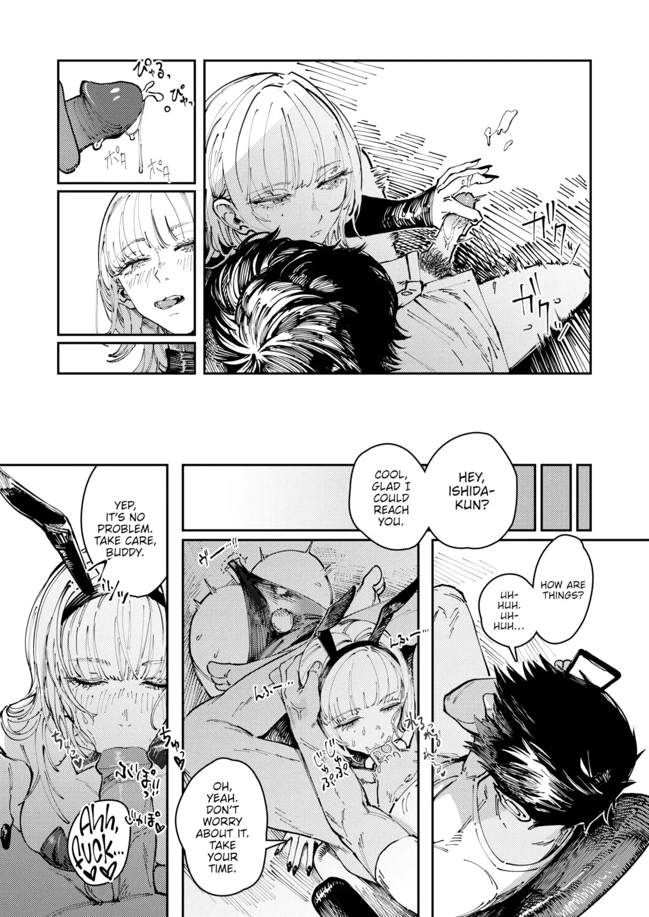Read Poison Assort chapter 4 image 15 on Lezhin