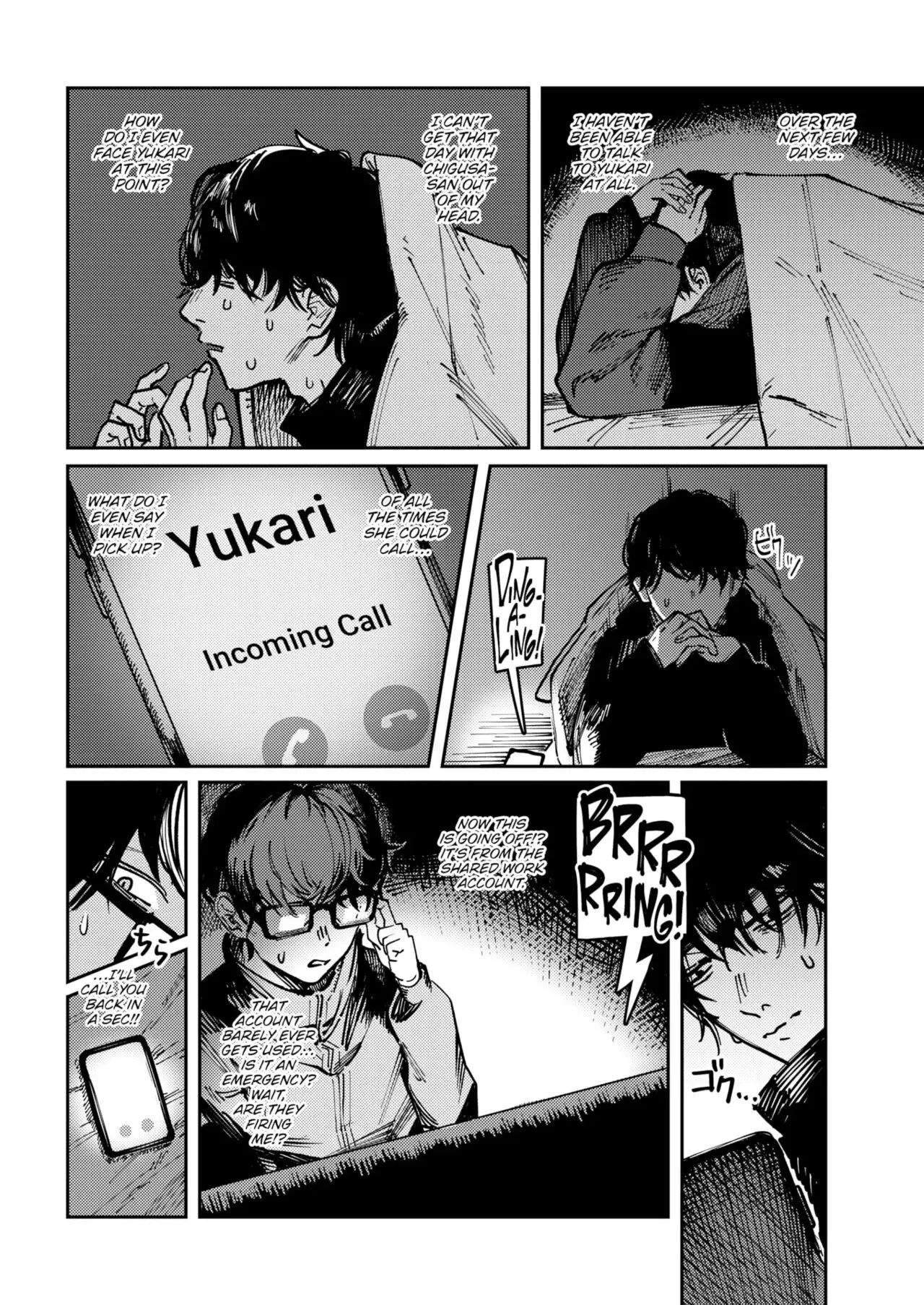 Read Poison Assort chapter 4 image 16 on Lezhin