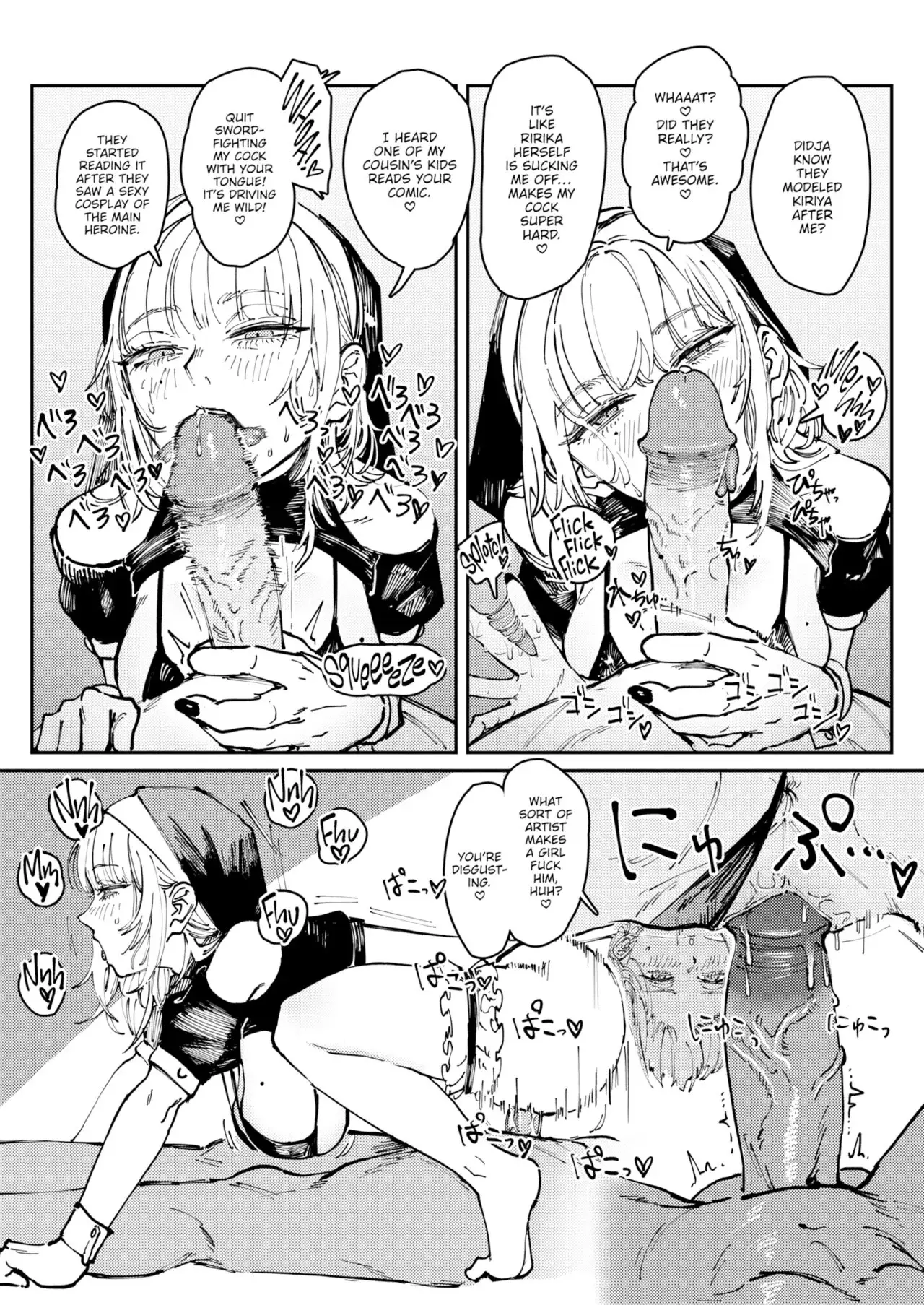 Read Poison Assort chapter 4 image 7 on Lezhin