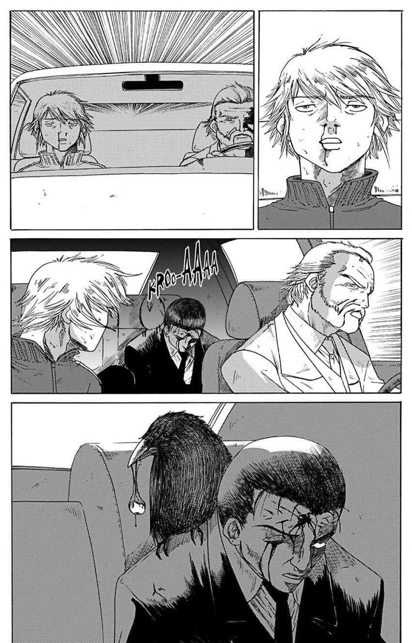 Poison Candy Chapter 5 page 2 - 