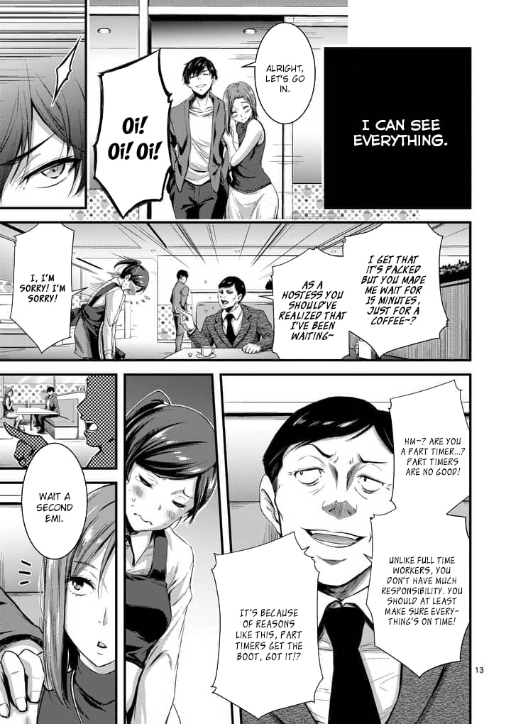 Read Poison Cherry chapter 1 image 12 on Lezhin