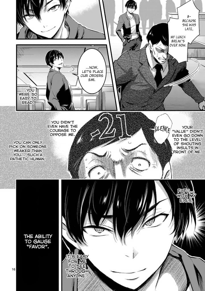 Read Poison Cherry chapter 1 image 15 on Lezhin