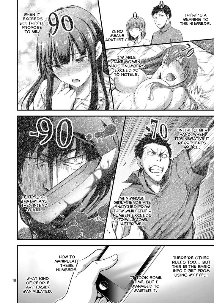 Read Poison Cherry chapter 1 image 17 on Lezhin