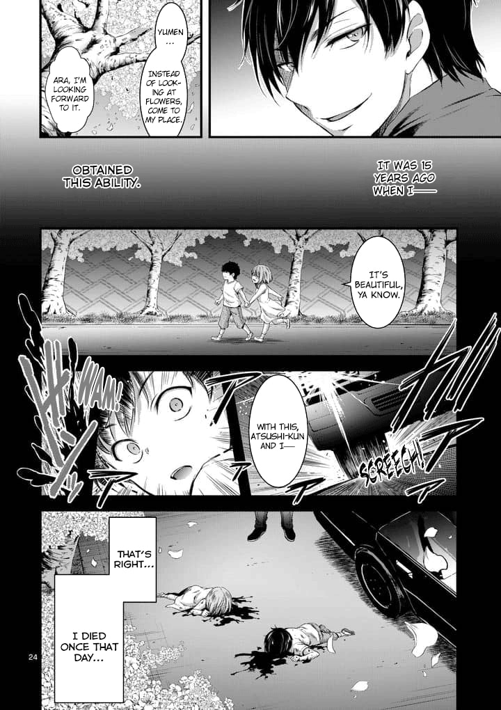 Read Poison Cherry chapter 1 image 23 on Lezhin