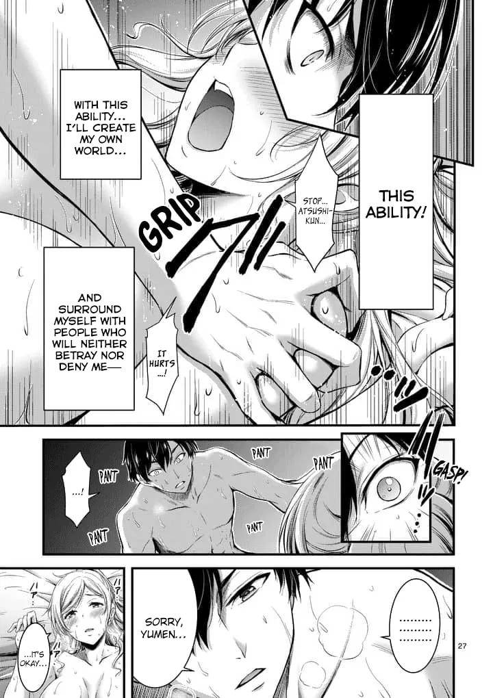 Read Poison Cherry chapter 1 image 26 on Lezhin
